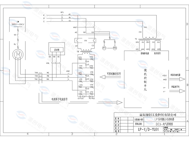 LP靜止式進相器-640x480圖3.jpg LP靜止式進相器-640x480圖3.jpg